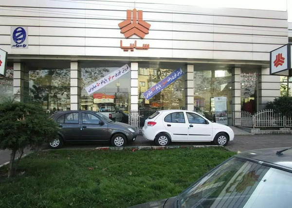 عکس نمایندگی سایپا لاهیجان