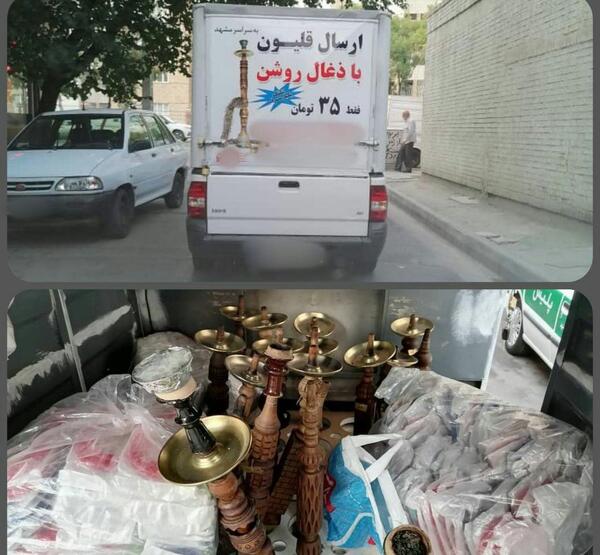 عکس سایپا مشهد