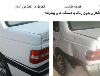 عکس نقاشی سایپا