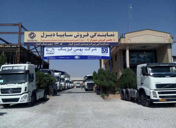 عکس نمایندگی سایپا دیزل