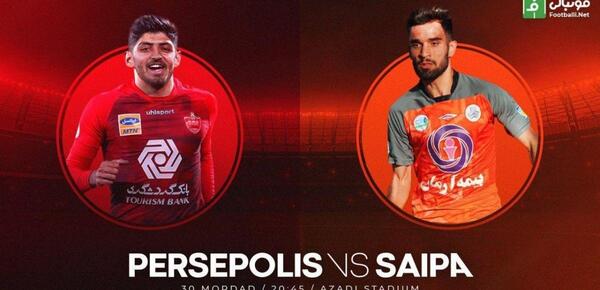 عکس سایپا و پرسپولیس