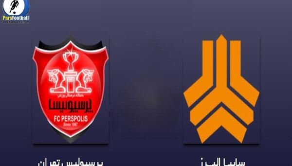 عکس سایپا و پرسپولیس