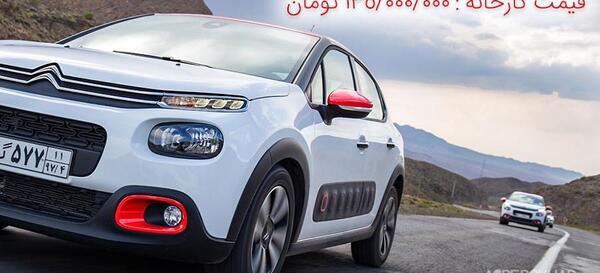 عکس سیتروئن c3 سایپا