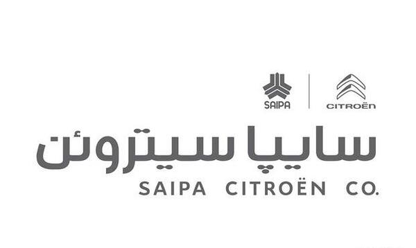 عکس لوگو سیتروئن