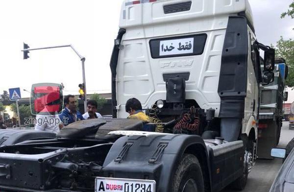 عکس فاو تک