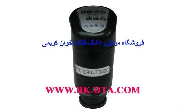 عکس سردنده فاو