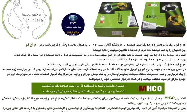 عکس ون فاو سیبا