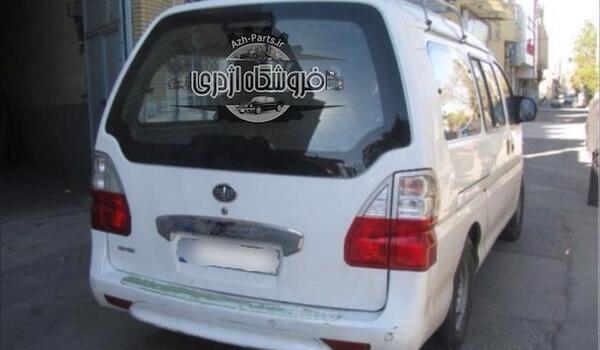 عکس ون فاو سیبا