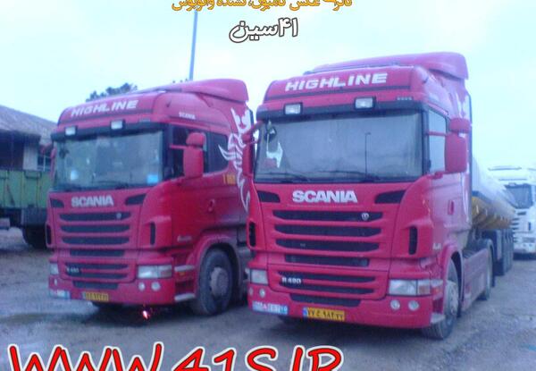 عکس فاو قرمز