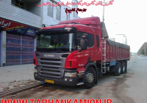 عکس فاو قرمز