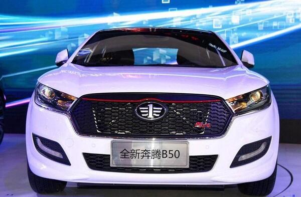 عکس ماشین فاو بسترن b50
