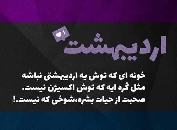عکس فردا تولد عشقمه