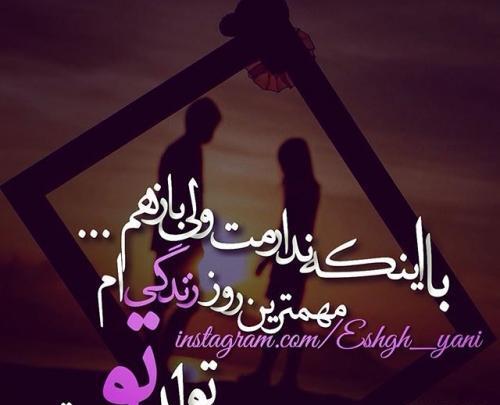 عکس فردا تولد عشقمه