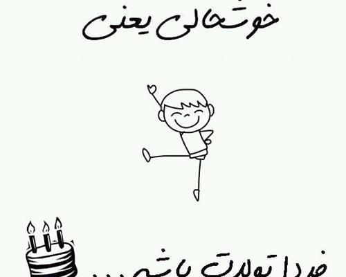 عکس فردا