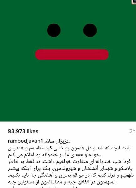 عکس فردا