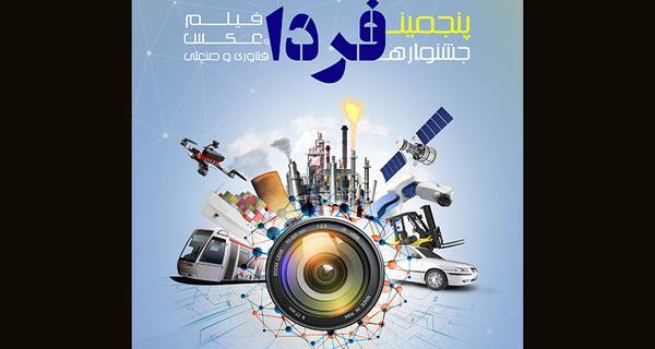 عکس فردا