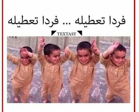 عکس فردا