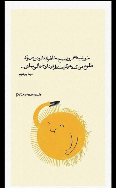 عکس فردا