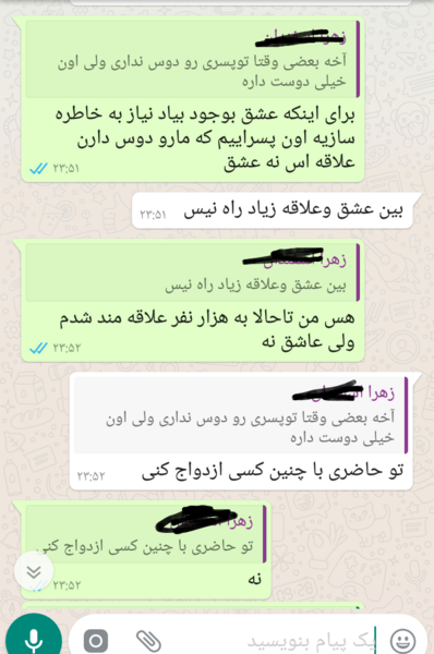 عکس فردا امتحان دارم