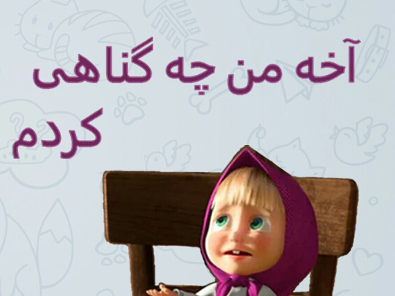 عکس فردا امتحان دارم