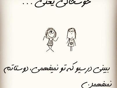 عکس فردا امتحان دارم