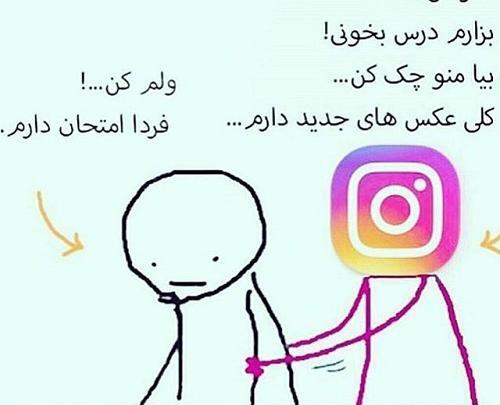 عکس فردا امتحان دارم