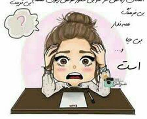 عکس فردا امتحان ریاضی دارم