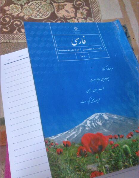 عکس فردا امتحان دارم هیچی نخوندم