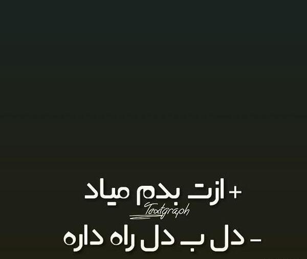 عکس فردا امتحان دارم هیچی نخوندم