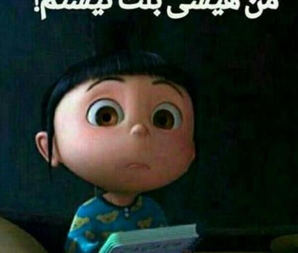عکس فردا امتحان داریم