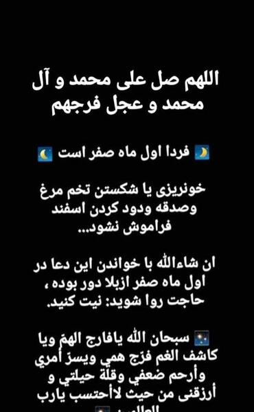 عکس فردا اول صفر است