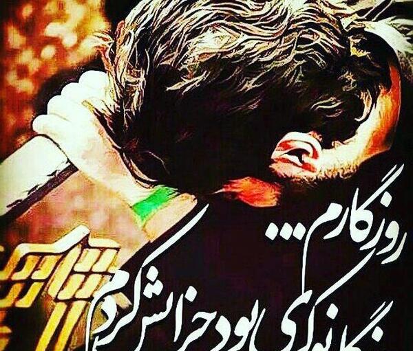 عکس فردا اول صفر است