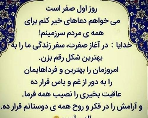 عکس فردا اول صفر است