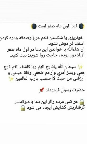 عکس فردا اول صفر است