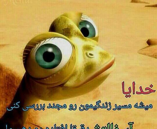 عکس نوشته فردا آخرین امتحانمه