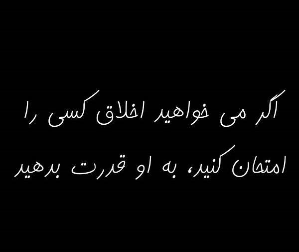 عکس نوشته فردا آخرین امتحانمه