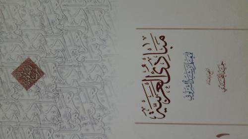 عکس نوشته فردا آخرین امتحانمه