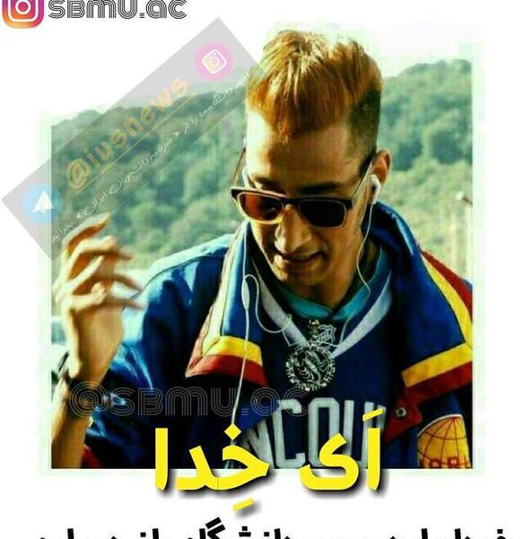 عکس فردا باید بریم مدرسه