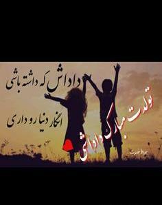 عکس برای فردا تولد داداشمه
