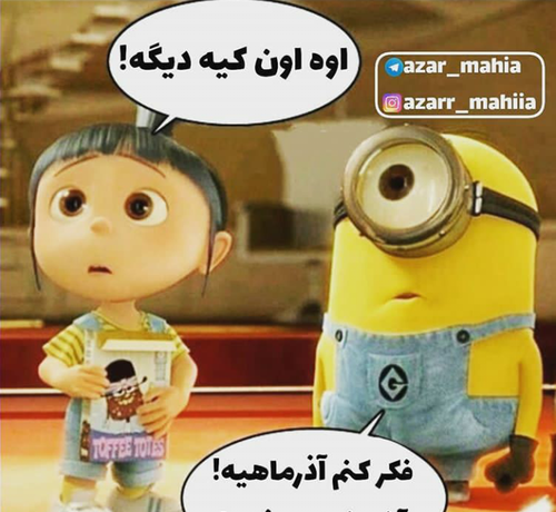 عکس برای فردا تولد داداشمه