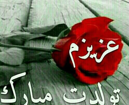 عکس برای فردا تولد داداشمه