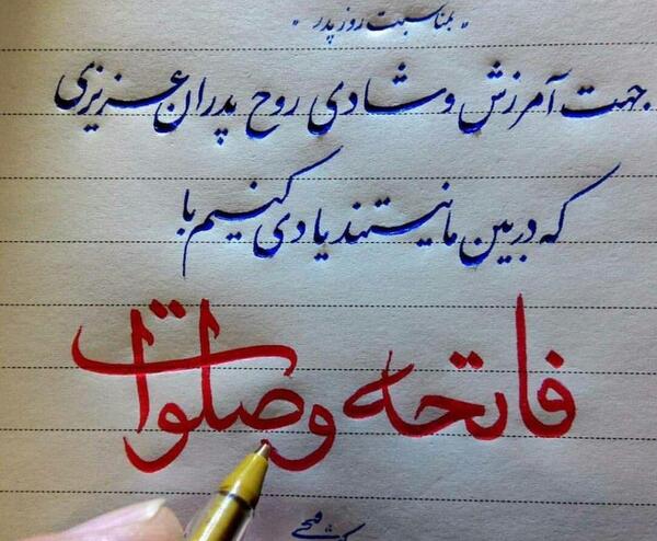 عکس فردا پنجشنبه