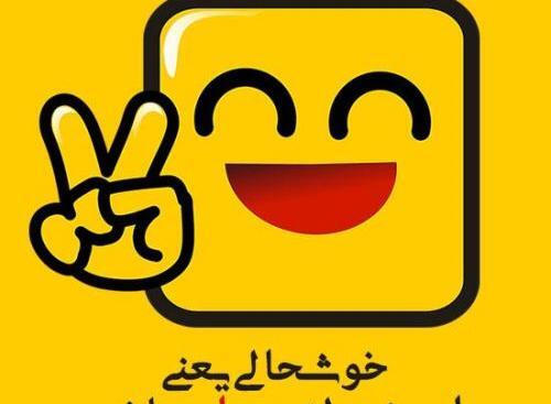 عکس پروفایل فردا تولد دخترمه
