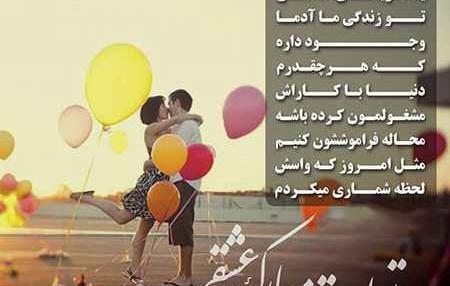 عکس پروفایل فردا تولد عشقمه