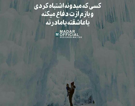 عکس فردا تولد مامانمه