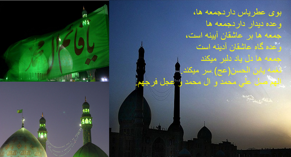 عکس فردا جمعه است