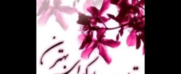 عکس فردا تولد مامان جونمه