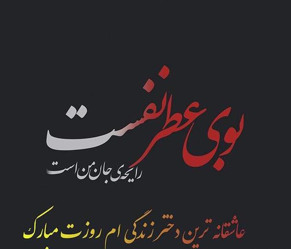 عکس فردا روز دختر