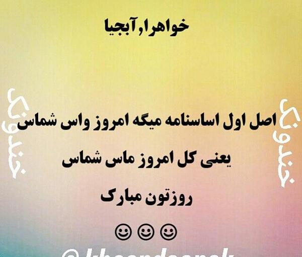عکس فردا روز کجاتونه
