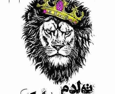 عکس فردا روز ملی تولدمه
